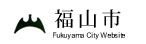 福山市