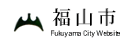 福山市